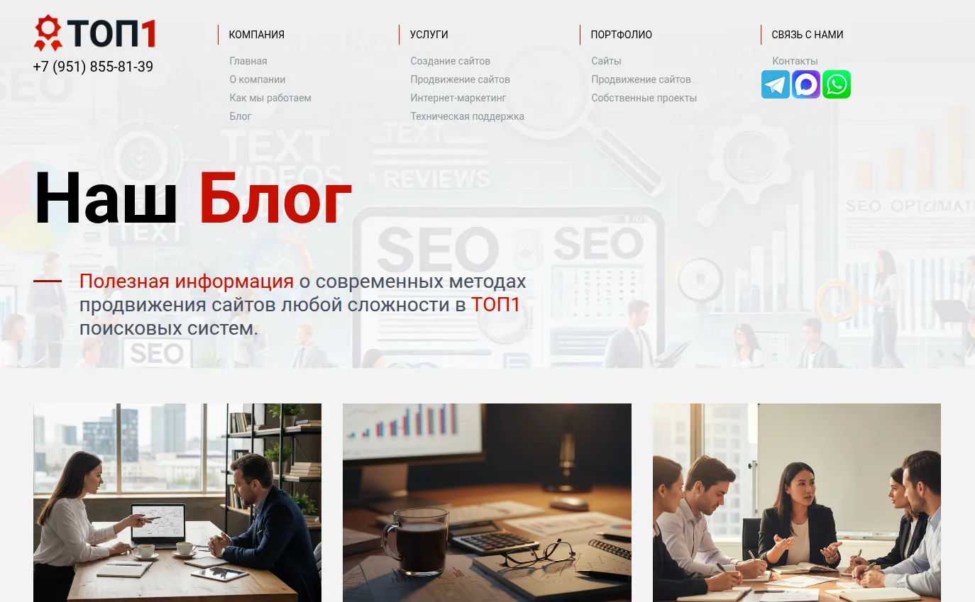websitevrn.ru
